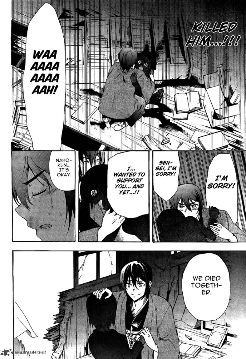 Corpse Party Blood Covered 37 33