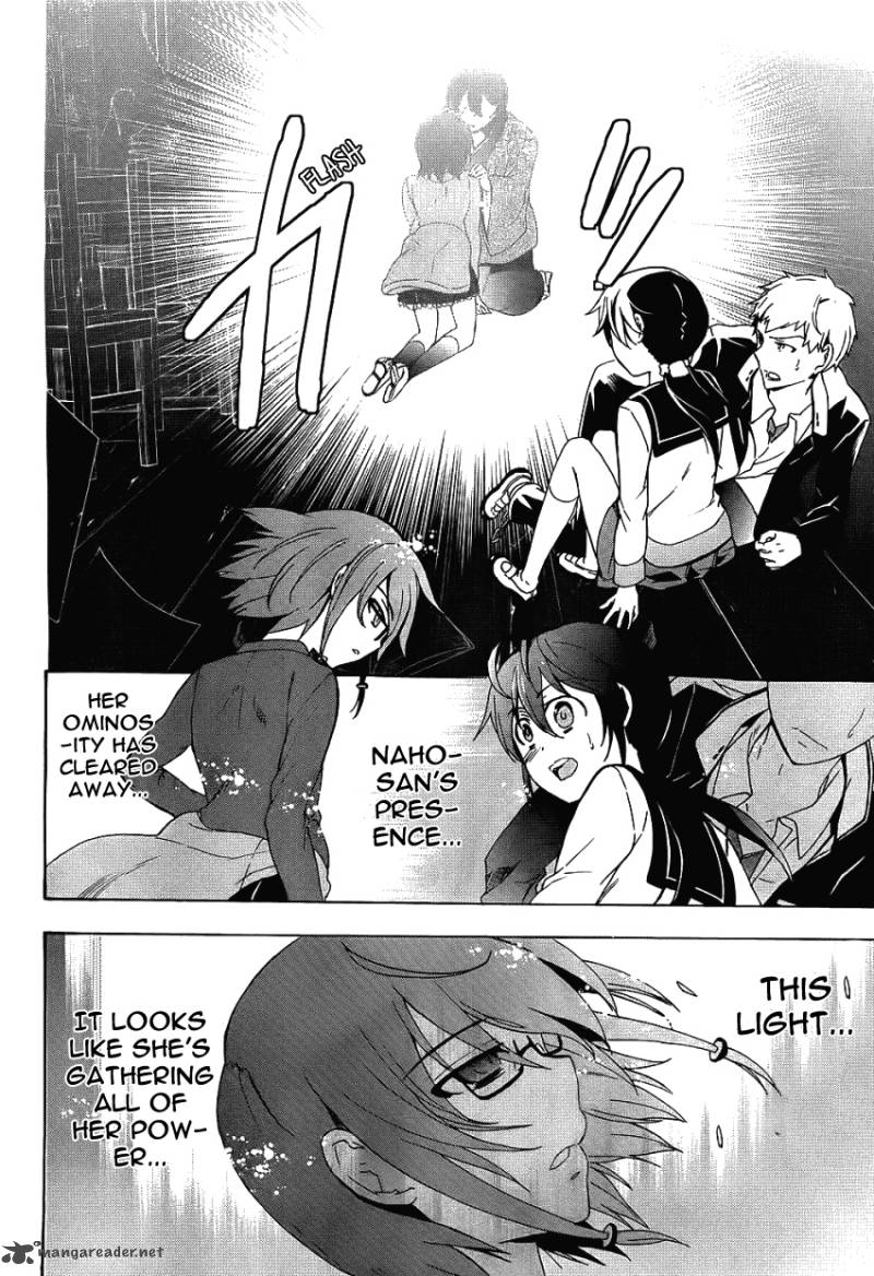 Corpse Party Blood Covered 37 36