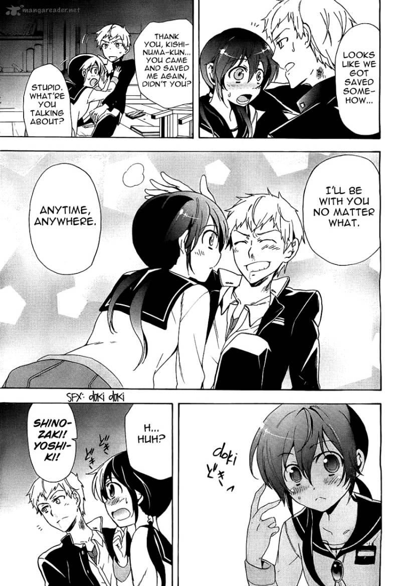 Corpse Party Blood Covered 37 37