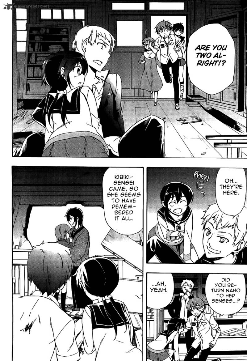 Corpse Party Blood Covered 37 38