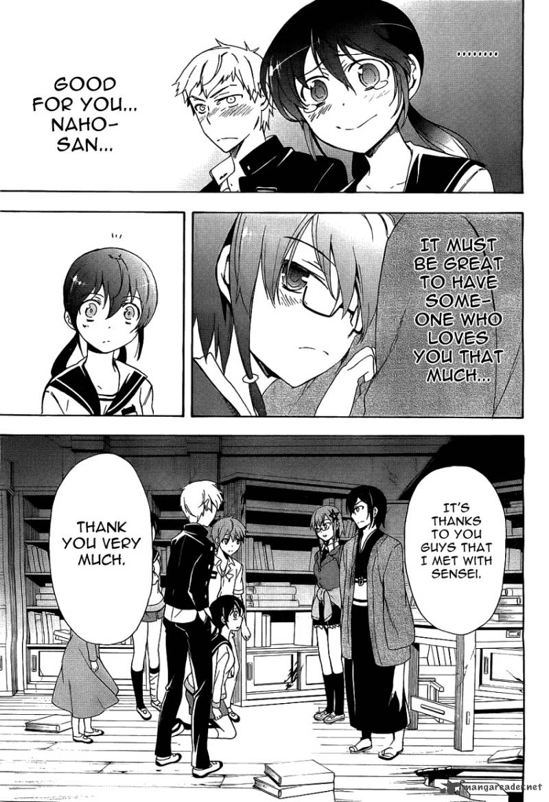 Corpse Party Blood Covered 37 39
