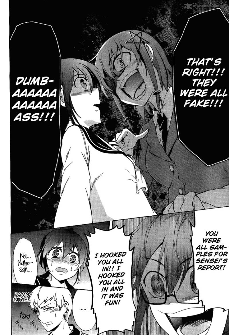 Corpse Party Blood Covered 37 4