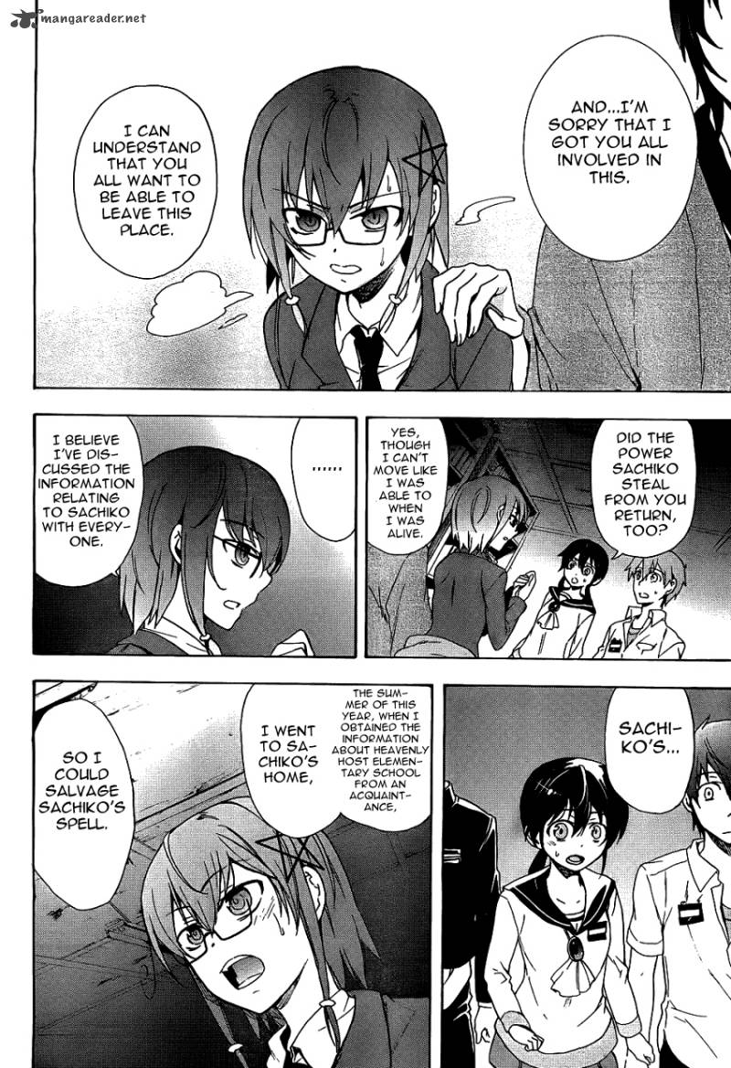 Corpse Party Blood Covered 37 40