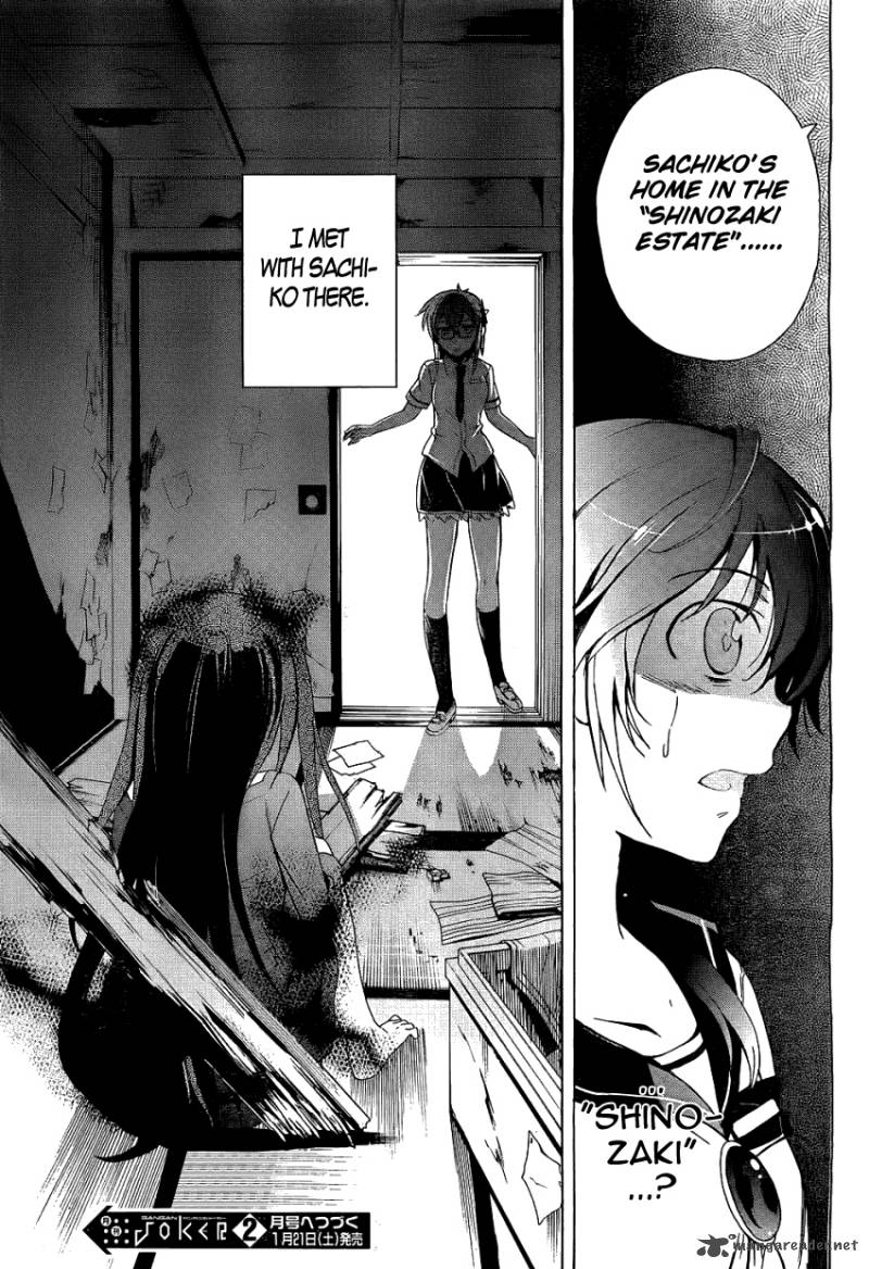 Corpse Party Blood Covered 37 41