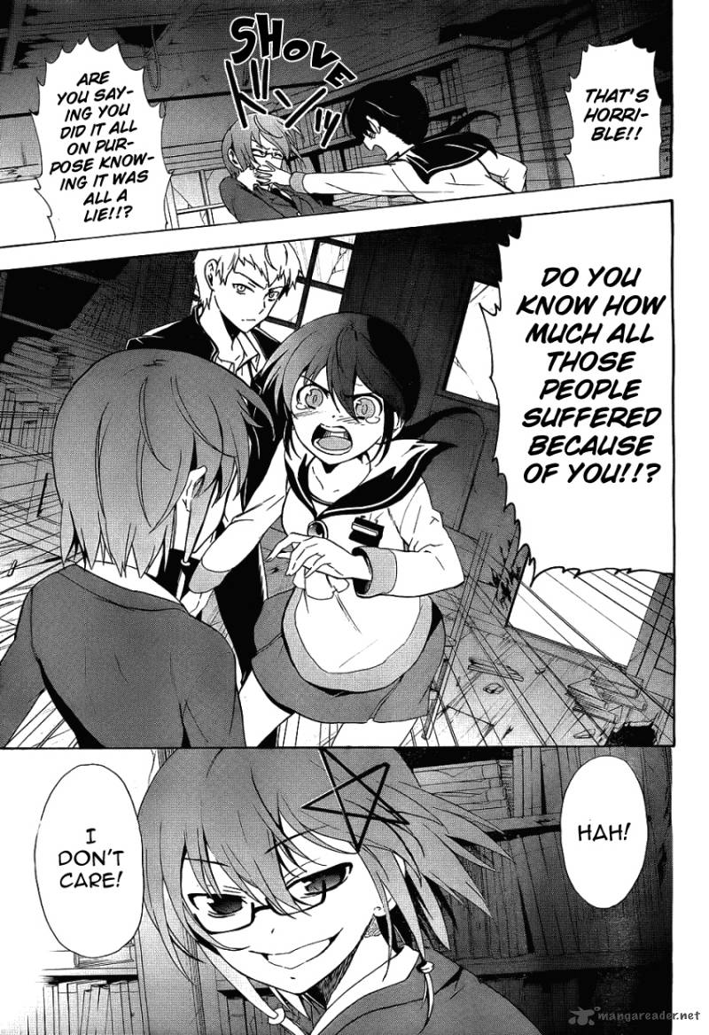 Corpse Party Blood Covered 37 5