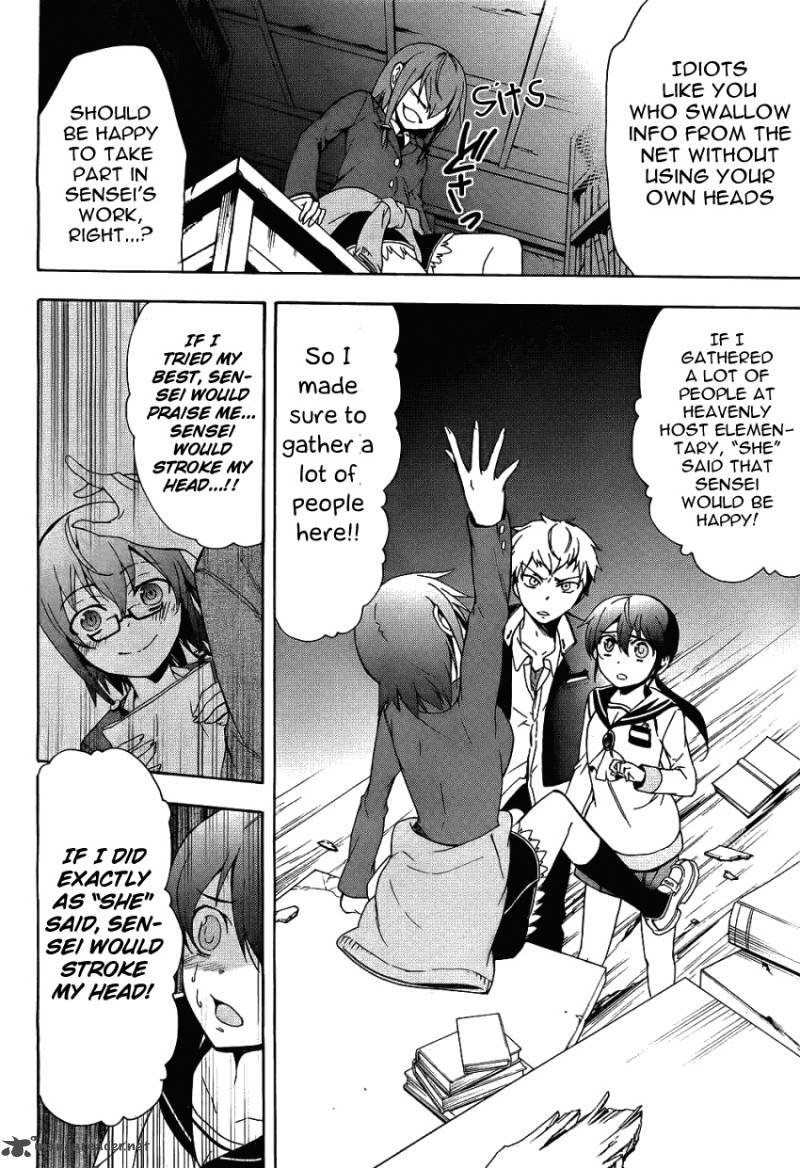 Corpse Party Blood Covered 37 6