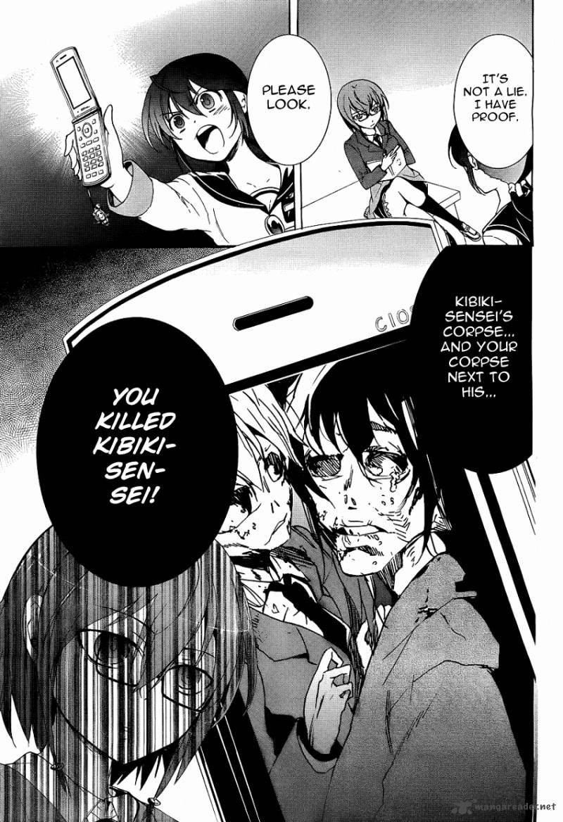 Corpse Party Blood Covered 37 9