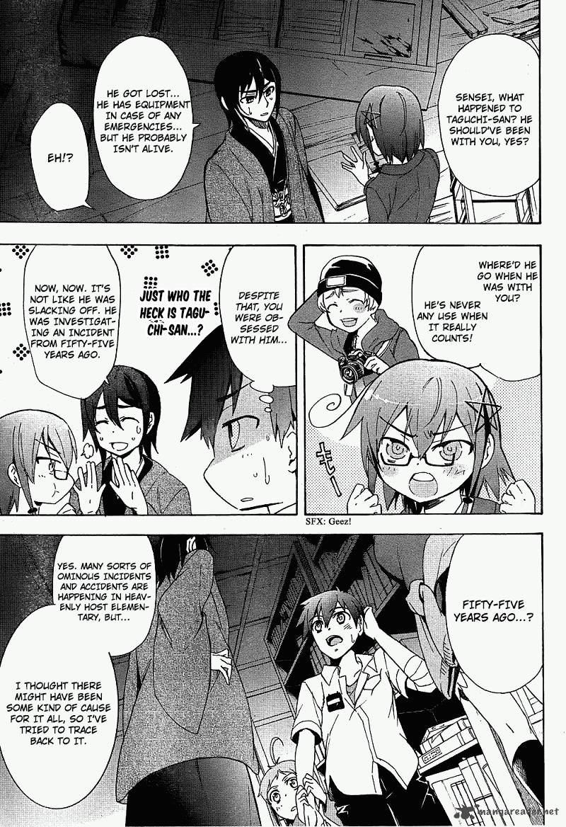 Corpse Party Blood Covered 38 10