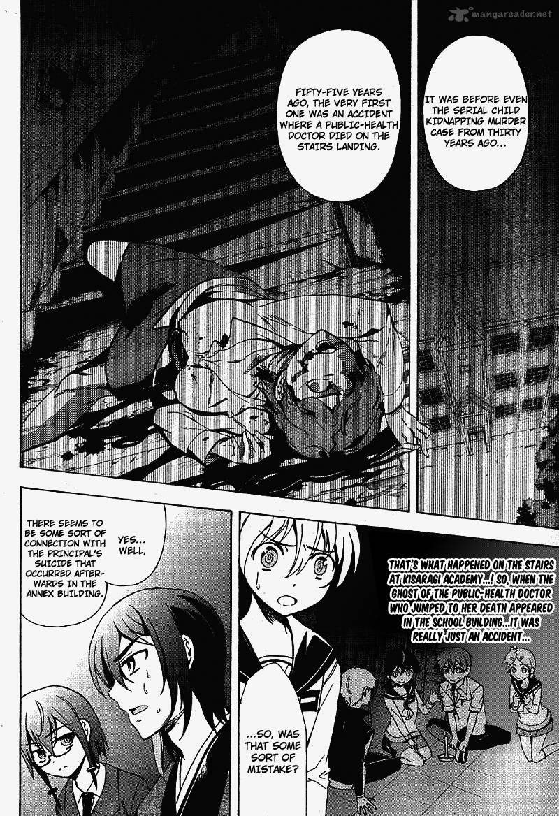 Corpse Party Blood Covered 38 11