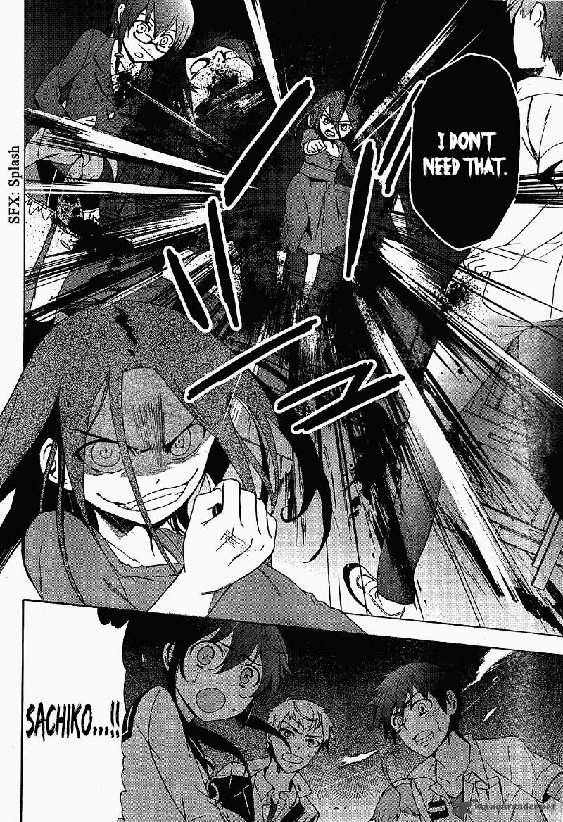 Corpse Party Blood Covered 38 13