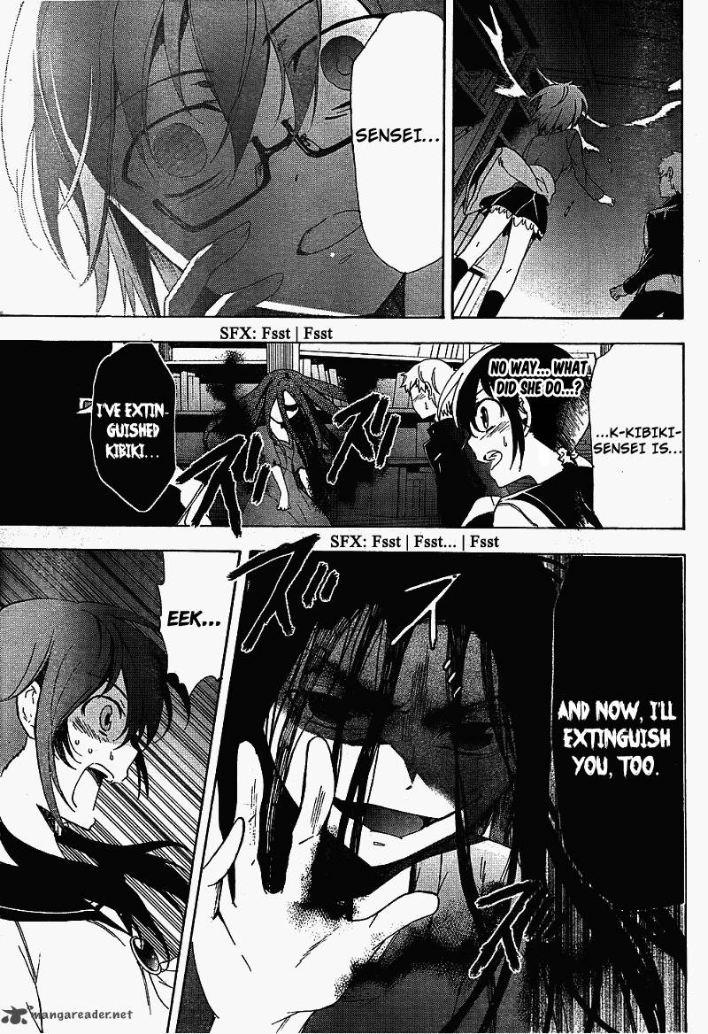 Corpse Party Blood Covered 38 14