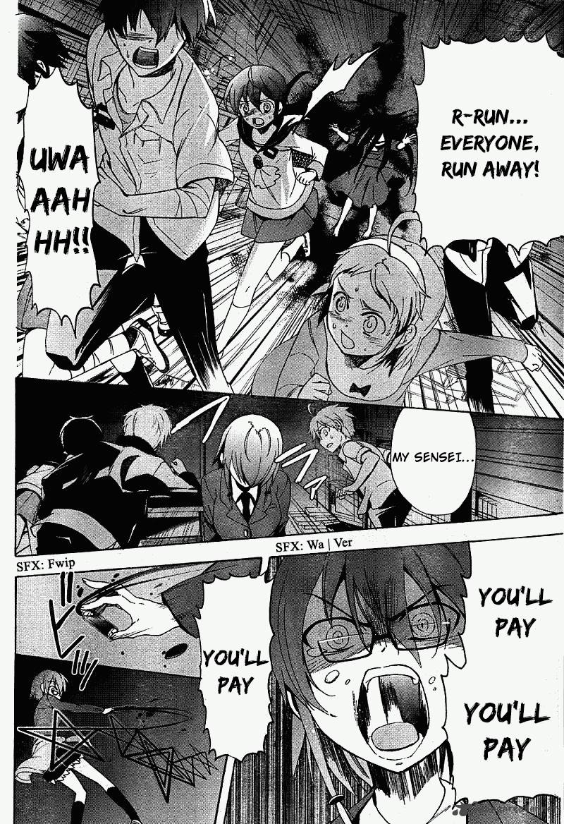 Corpse Party Blood Covered 38 15