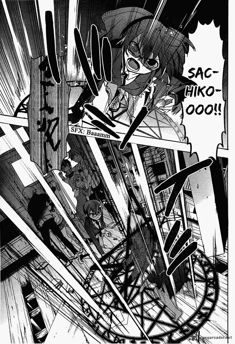 Corpse Party Blood Covered 38 16