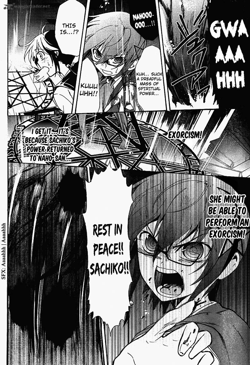 Corpse Party Blood Covered 38 17