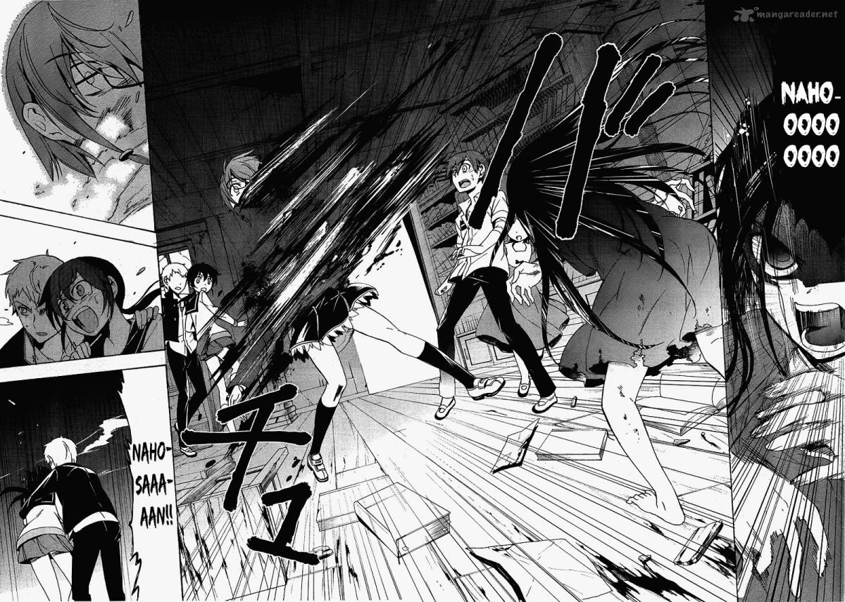 Corpse Party Blood Covered 38 19