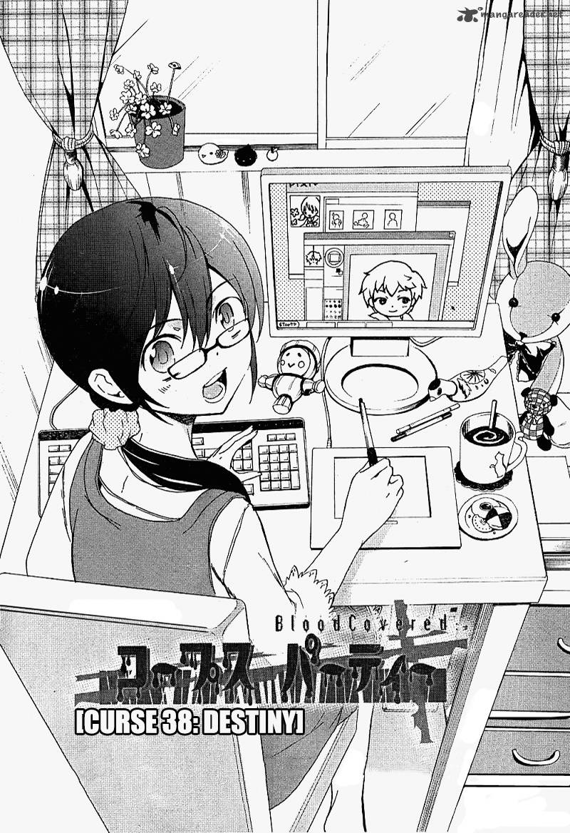 Corpse Party Blood Covered 38 2