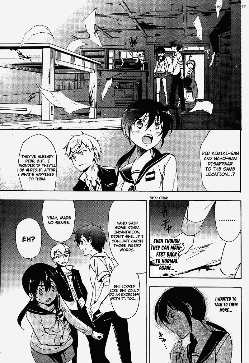 Corpse Party Blood Covered 38 21