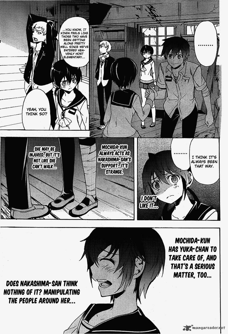 Corpse Party Blood Covered 38 23