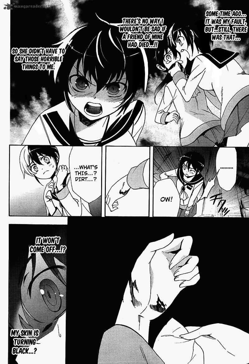 Corpse Party Blood Covered 38 24
