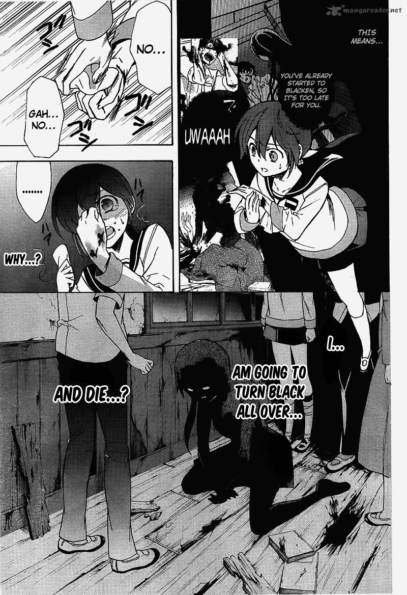 Corpse Party Blood Covered 38 25