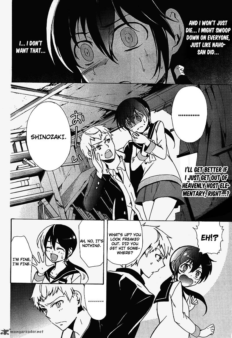 Corpse Party Blood Covered 38 26