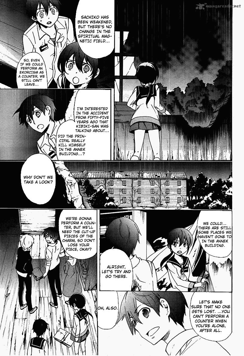 Corpse Party Blood Covered 38 27