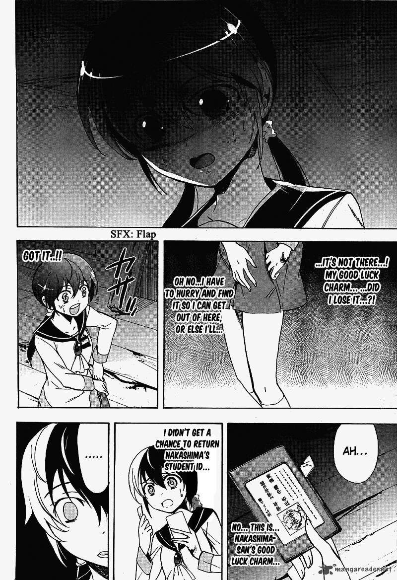 Corpse Party Blood Covered 38 28