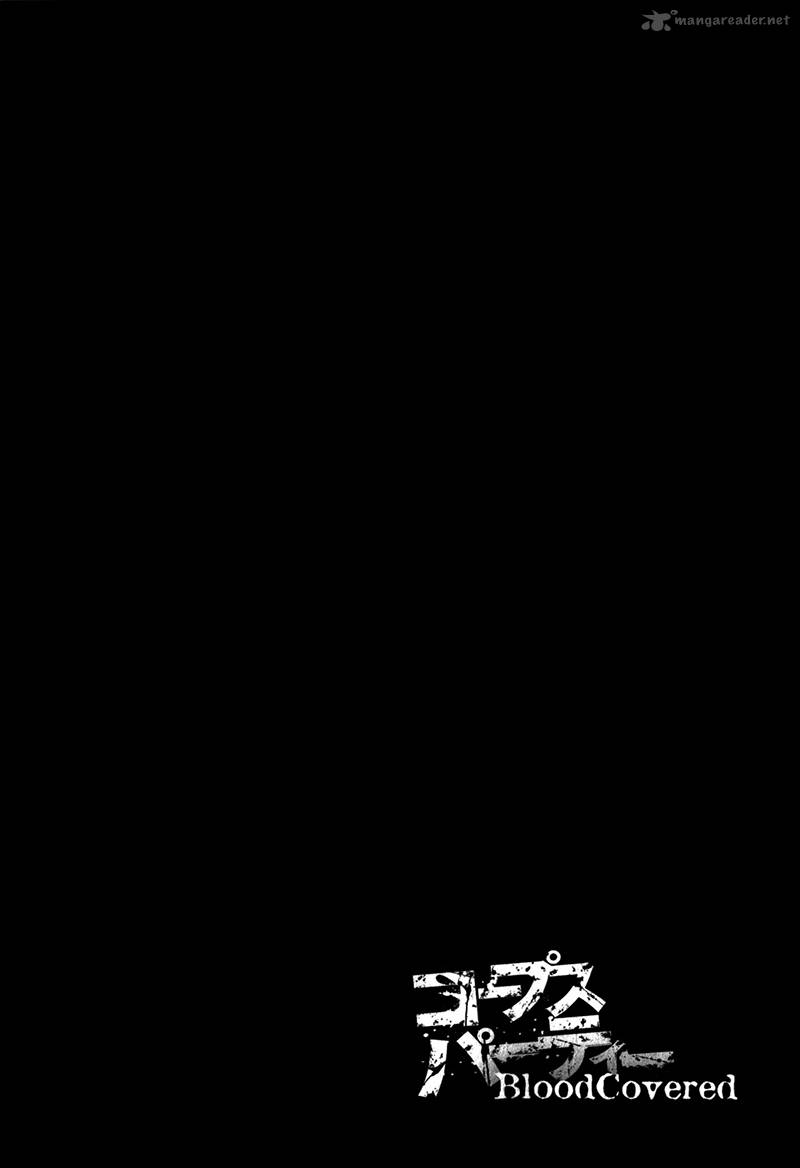 Corpse Party Blood Covered 38 30