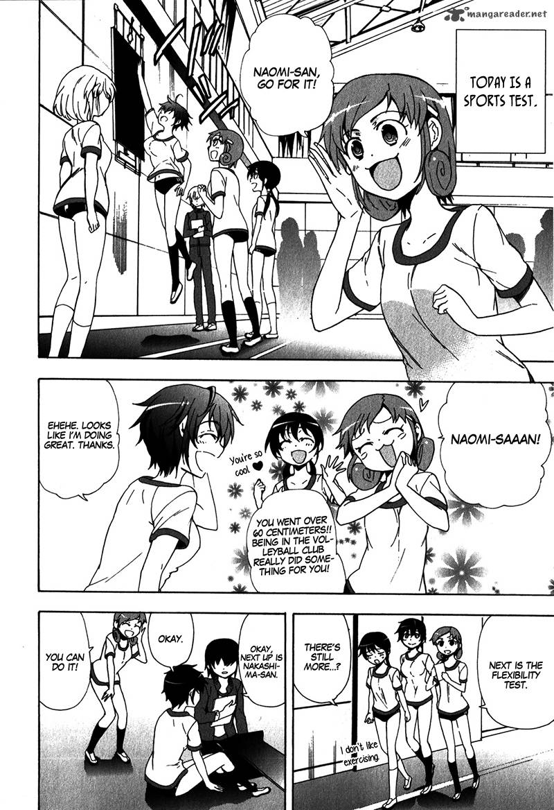 Corpse Party Blood Covered 38 32