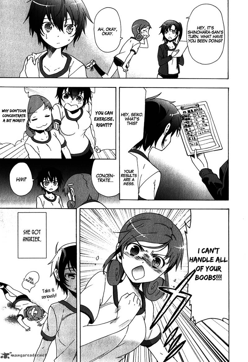 Corpse Party Blood Covered 38 35