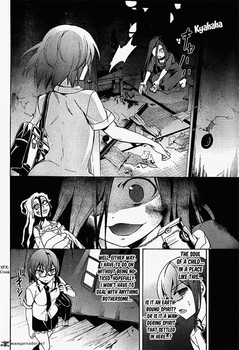 Corpse Party Blood Covered 38 5