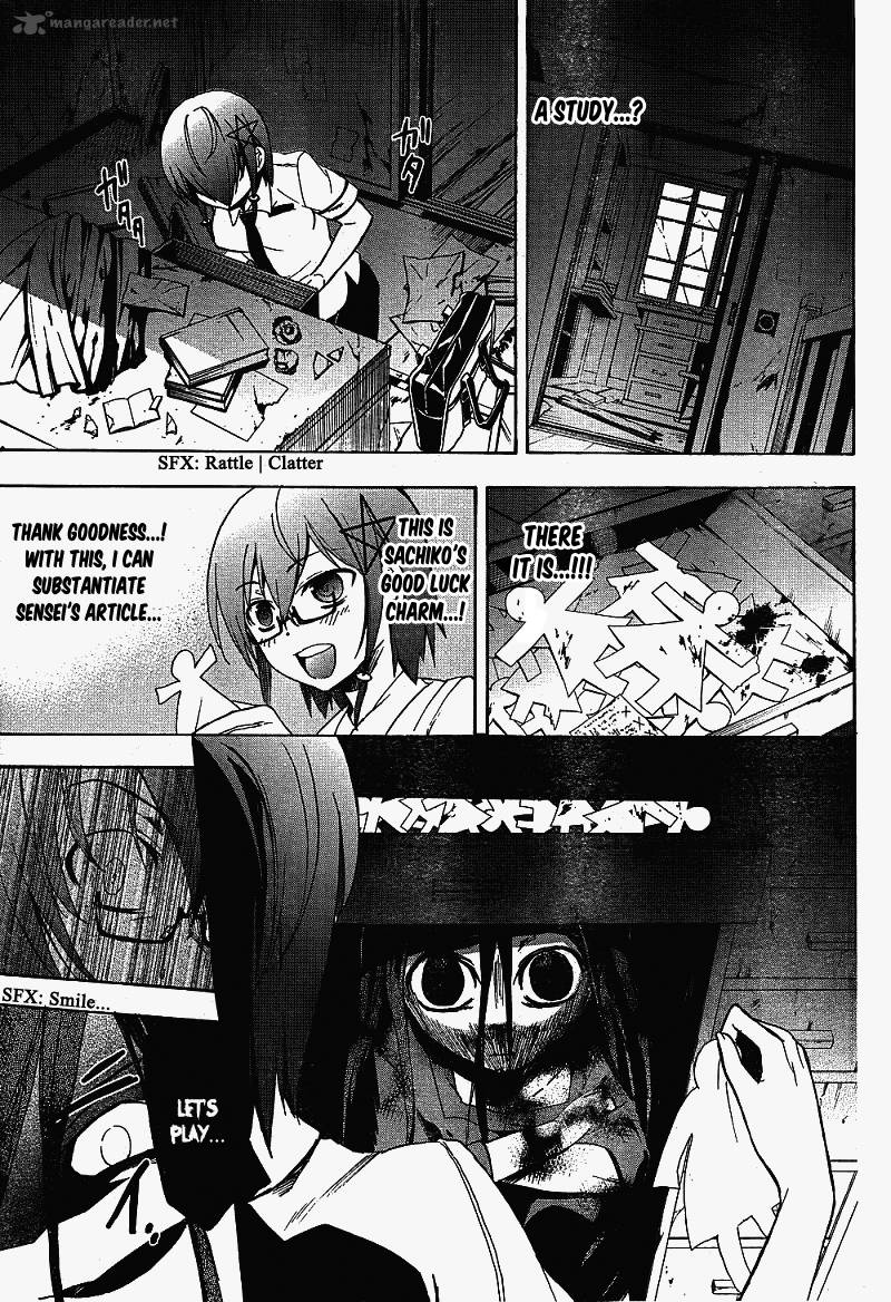 Corpse Party Blood Covered 38 6
