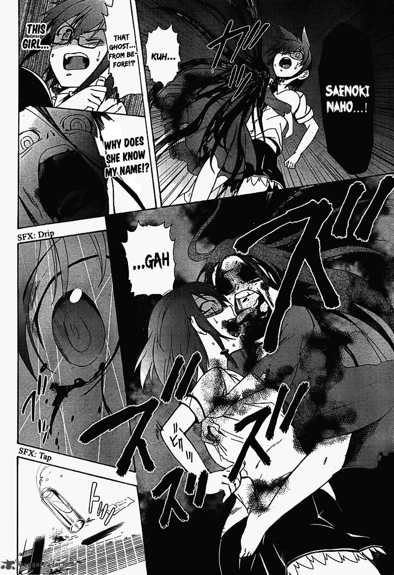 Corpse Party Blood Covered 38 7