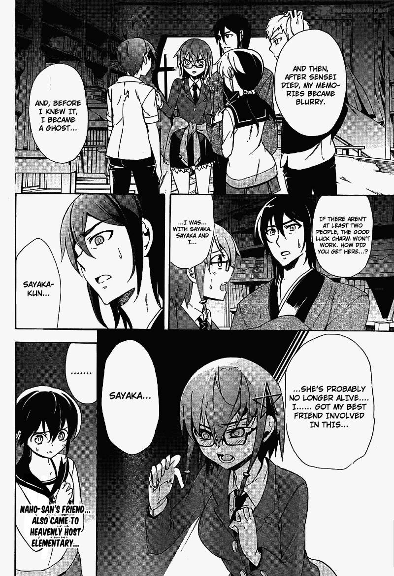 Corpse Party Blood Covered 38 9