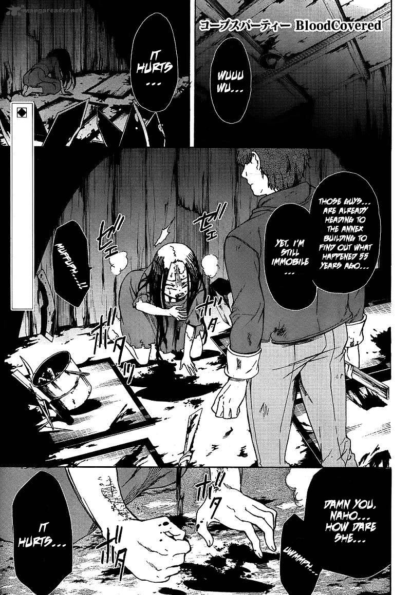 Corpse Party Blood Covered 39 1