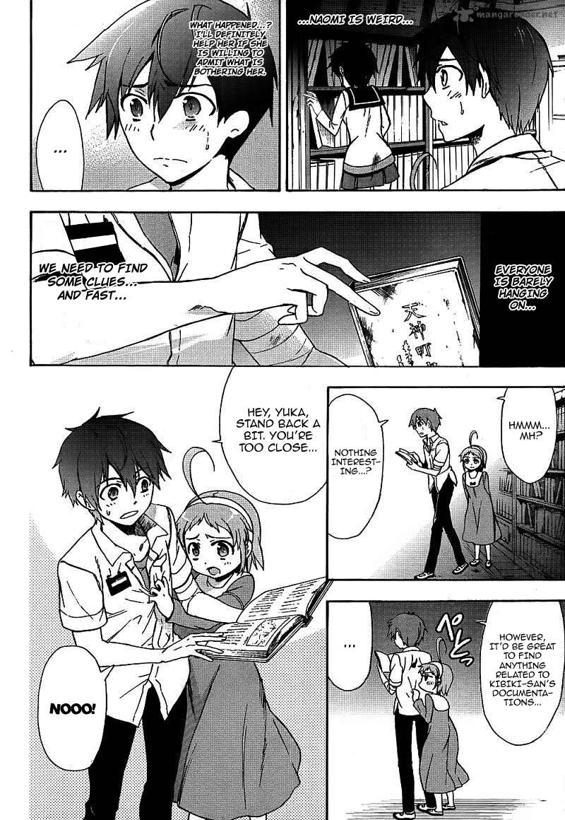 Corpse Party Blood Covered 39 11