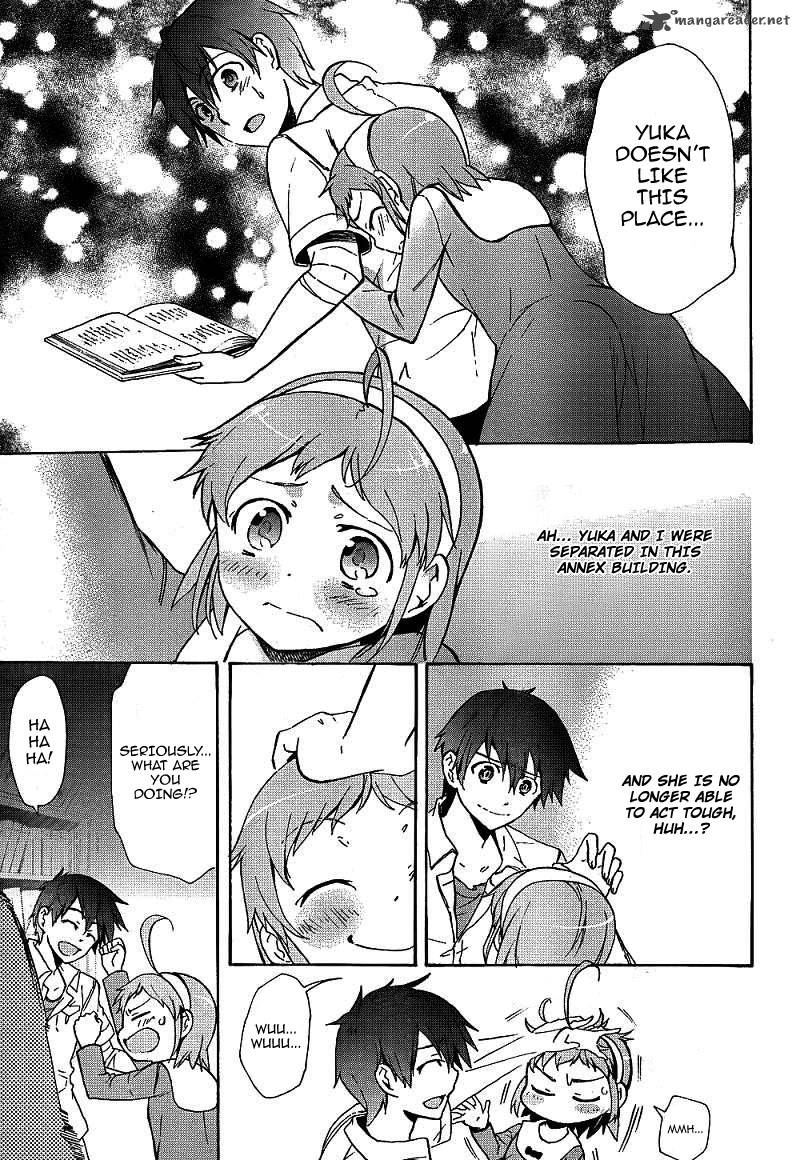 Corpse Party Blood Covered 39 12