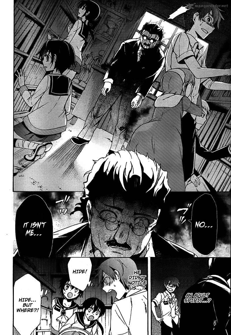 Corpse Party Blood Covered 39 13