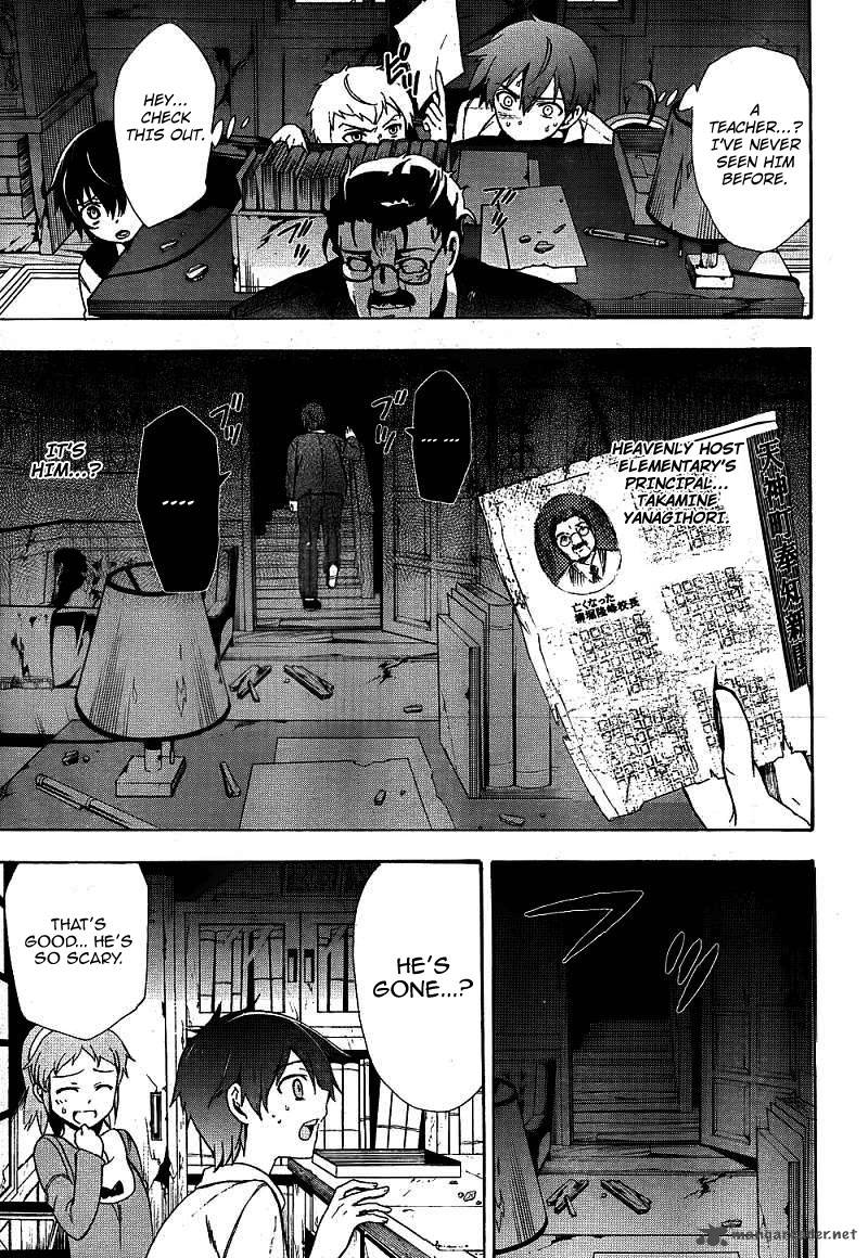 Corpse Party Blood Covered 39 14