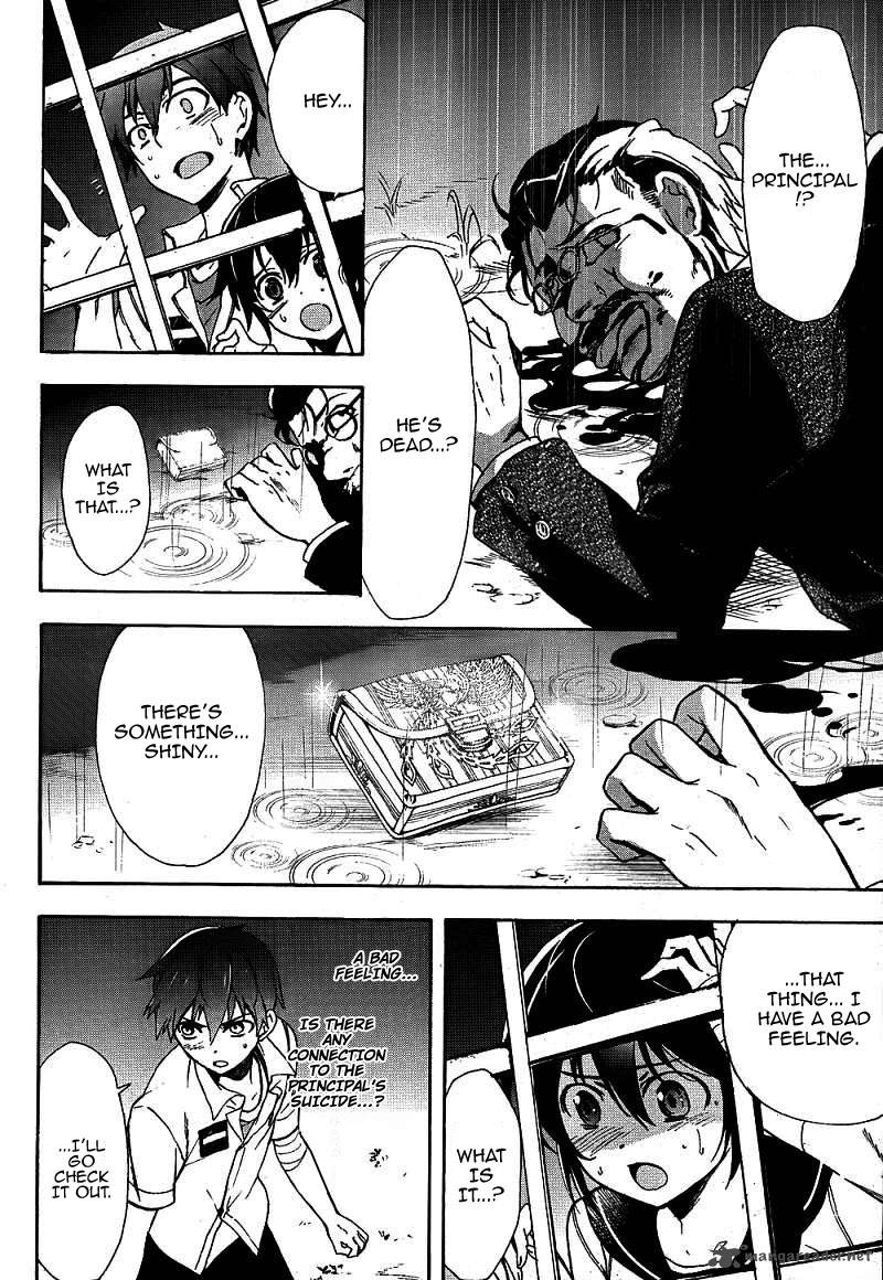 Corpse Party Blood Covered 39 17
