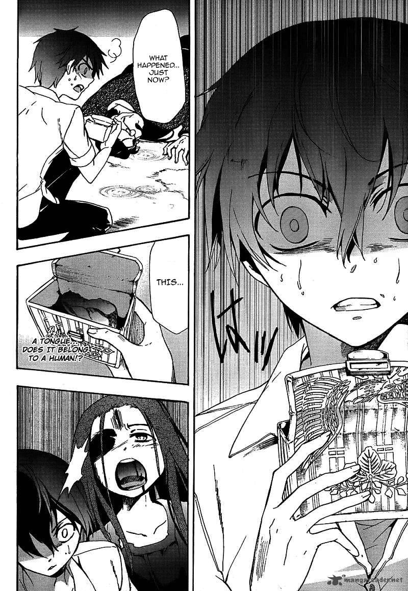Corpse Party Blood Covered 39 21