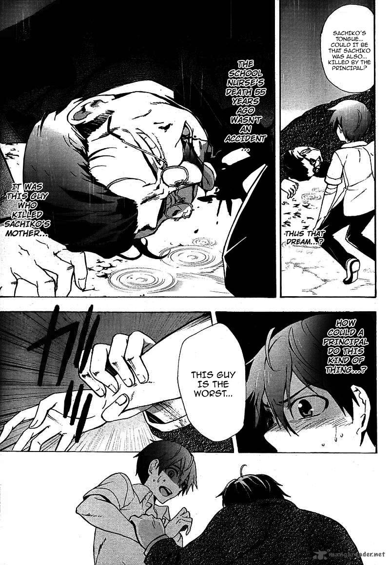 Corpse Party Blood Covered 39 22