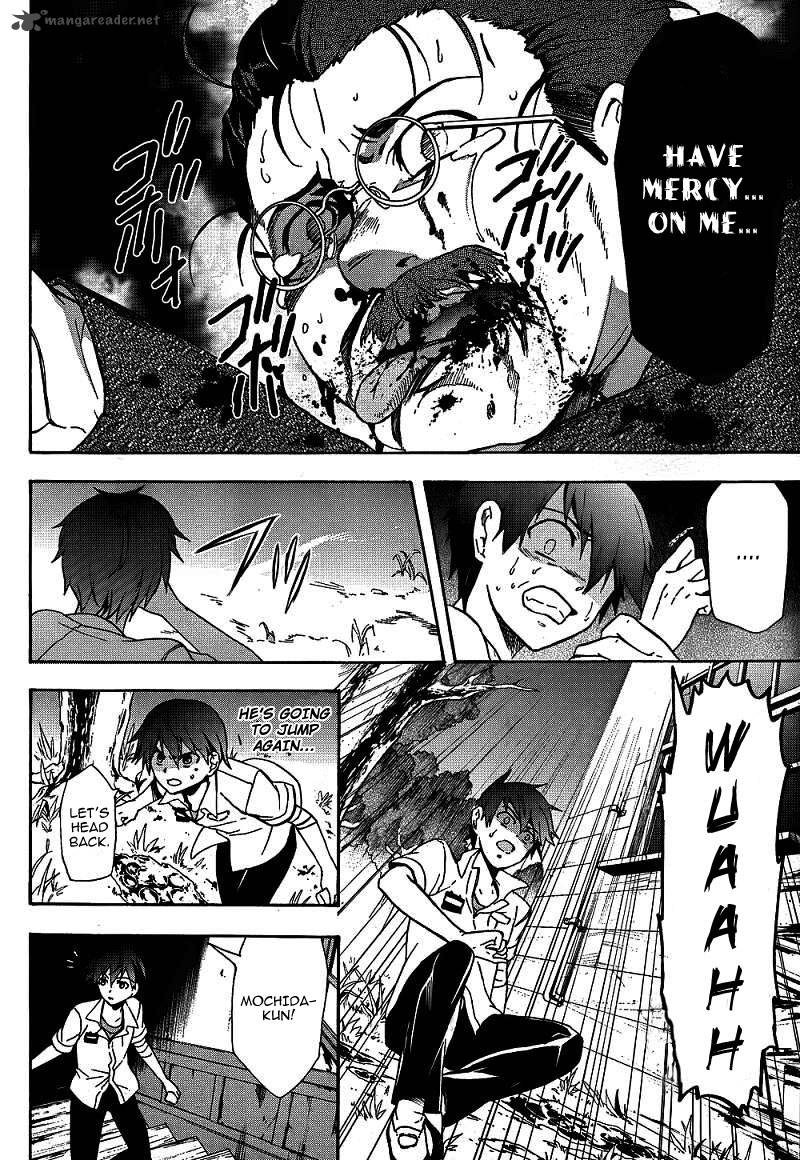 Corpse Party Blood Covered 39 23