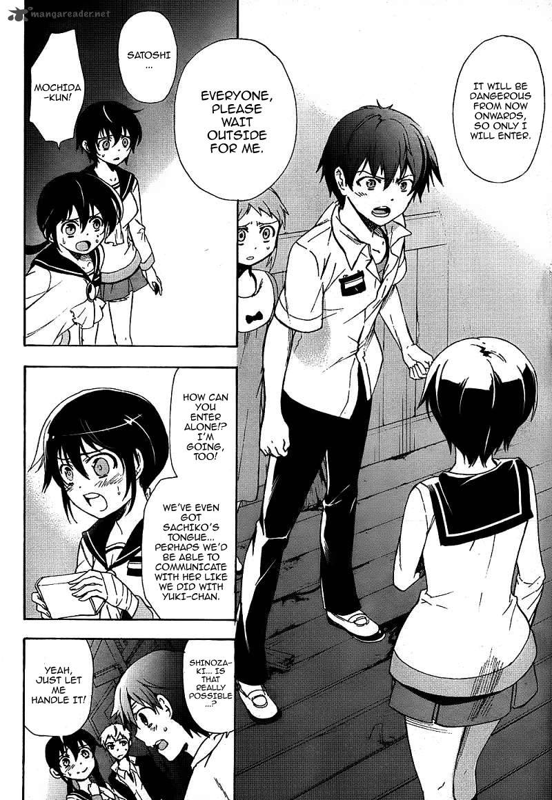 Corpse Party Blood Covered 39 29