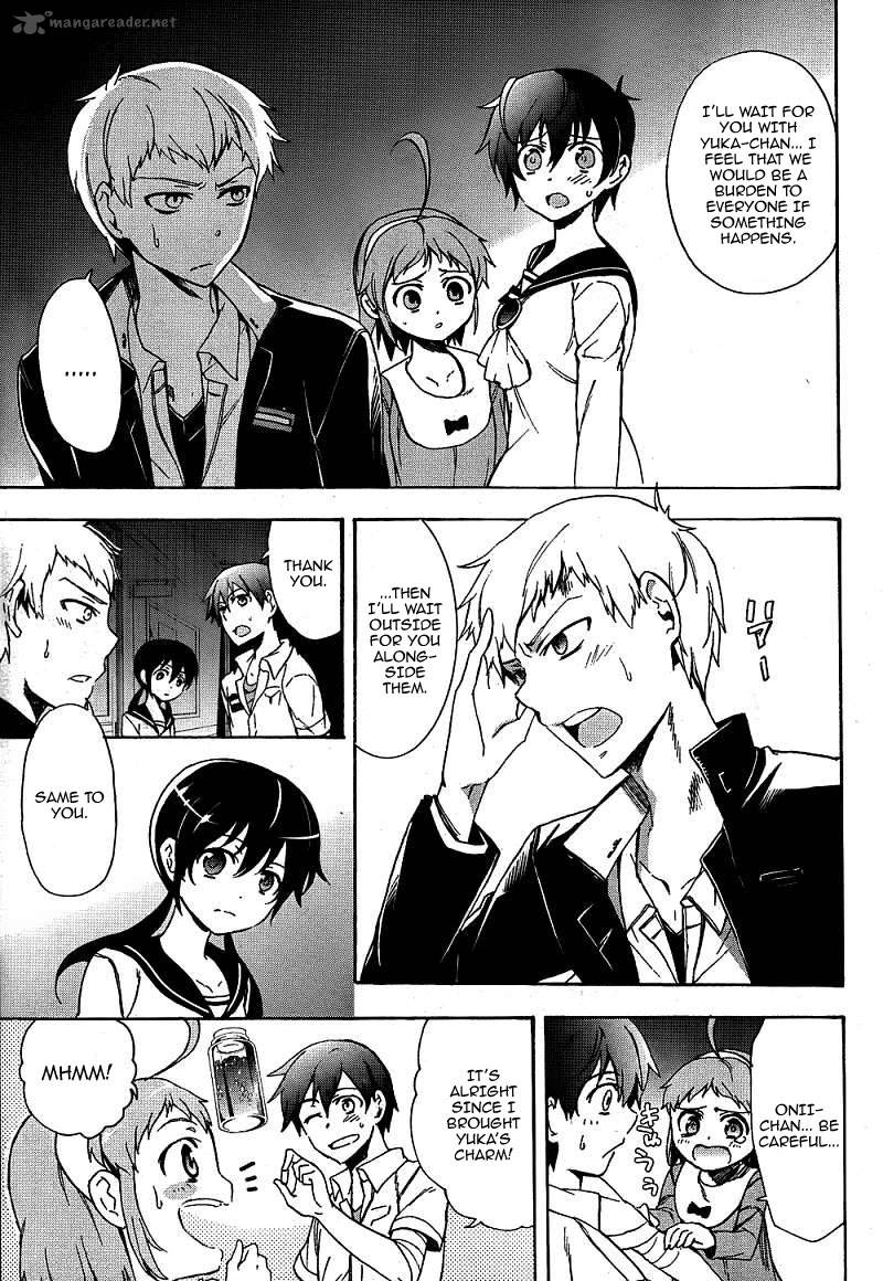 Corpse Party Blood Covered 39 30