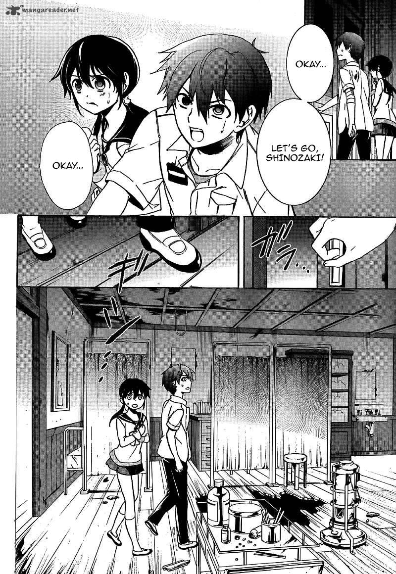 Corpse Party Blood Covered 39 31