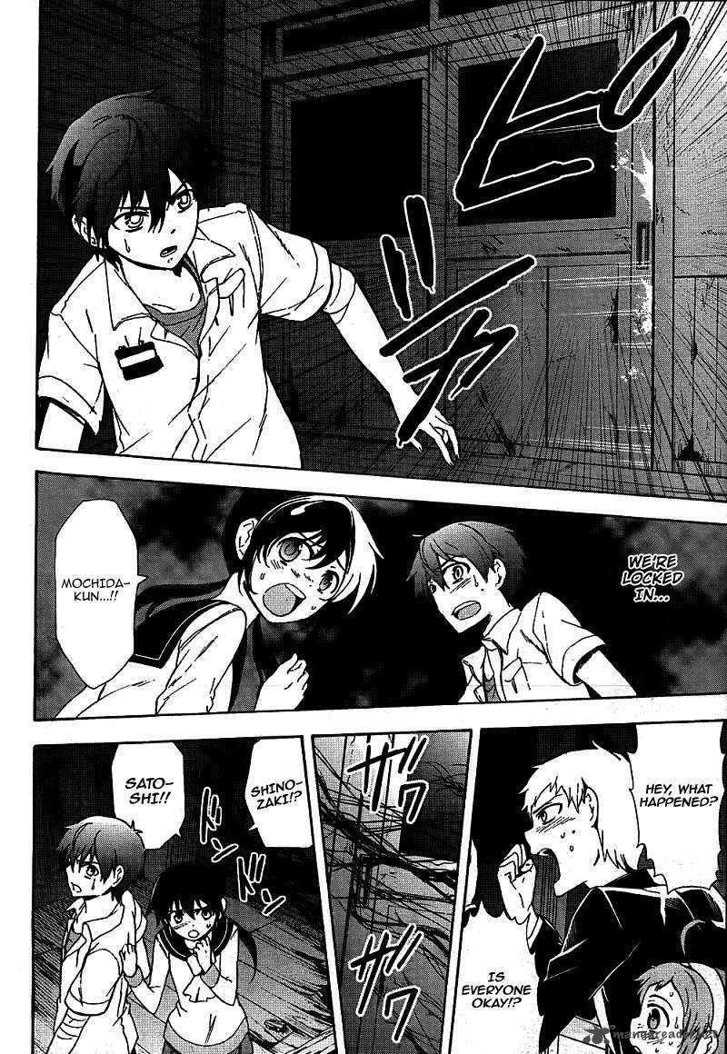 Corpse Party Blood Covered 39 33