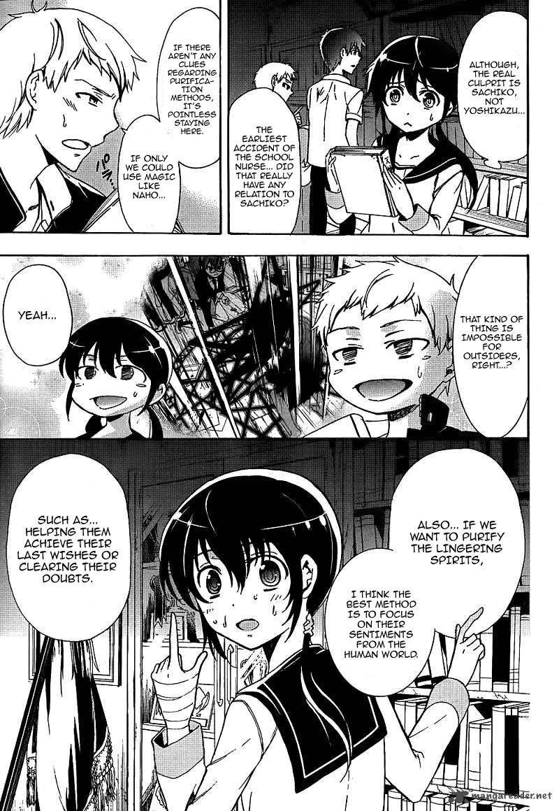 Corpse Party Blood Covered 39 8