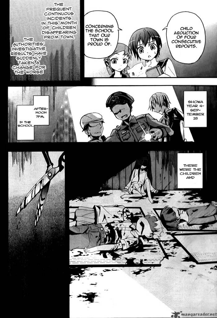Corpse Party Blood Covered 4 11