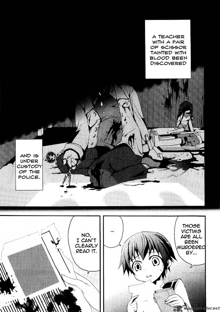 Corpse Party Blood Covered 4 12